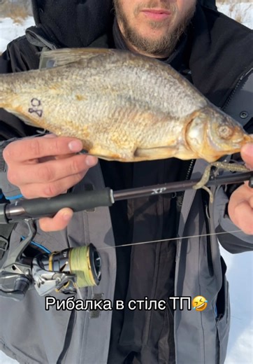 Рибалка👍 коли все на дві букви 🤣Тільки рибу з собою не беріть 🤝 #рибалка #спінінг #риболовля #хижак