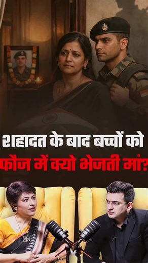 #creatorsearchinsights #pakarmy #indianarmy #unfreezemyaccount