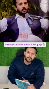 Rajab butt course scam | Muhammad.Anas.93