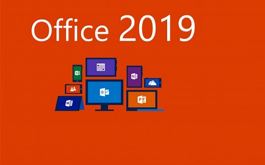 【最简单的office安装 激活过程】分分钟完成！
