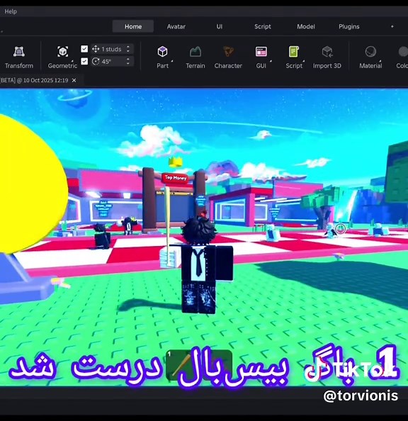 آپدیت V2.0 بازی Roblox: تمام تغییرات جدید