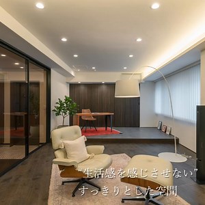 299K views · 54 reactions | ＼ コンセプトブックを無料でお届け ／...