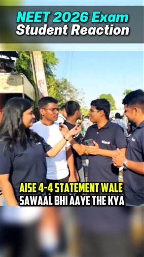 Statement Based Questions 😱 NEET 2026 Student Reaction #motivation #iitbombay #jee #iit