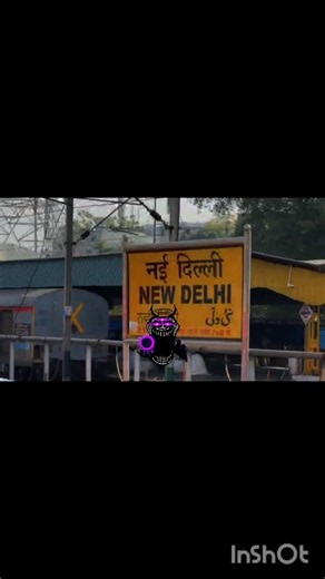 New Delhi Banaras Shiv Ganga Superfast Express
