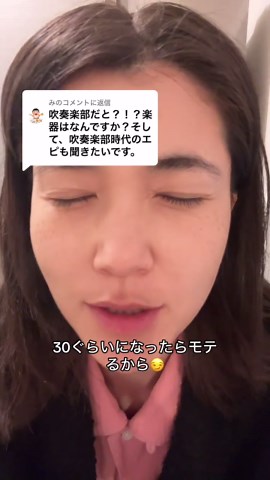 吹奏楽の旅と質問コーナー
