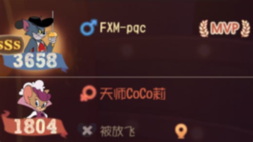 哇，绝美～（对战天师CoCo莉）