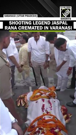 Indian shooting legend and Manu Bhaker's mentor Jaspal Rana cremated at Manikarnika Ghat in Varanasi
