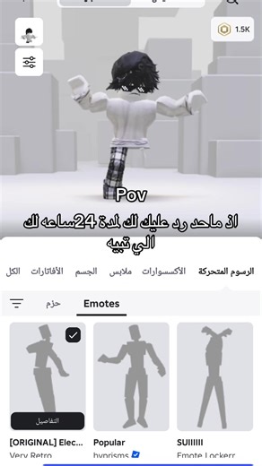 مسموح التخريب في روبلوكس: تحديات ممتعة!