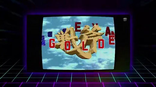 Official Sega Mega Drive Emulator Announced for Steam