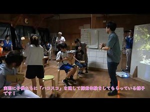 環境教育・ESD実践動画100選 #69 一般社団法人パブリックサービス