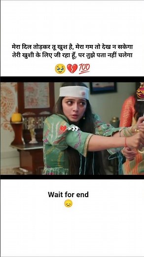 jindgi ne mod liya kesa 💔 | #rimjhim #love #viral #sad #romance #bts #lovestory #sadstatus #radha