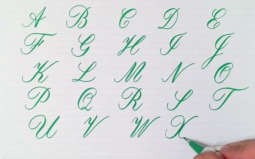 如何书写copperplate铜板印刷体