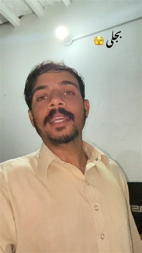 The Power Outage: A Comical Take