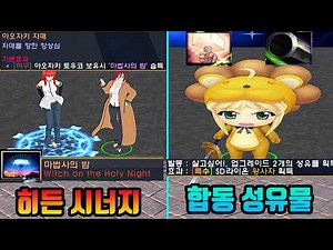 페그오 랜덤 디펜스 - 이번 신버전 역대급 인정입니다. "합동 시너지와 성유물 조합" 너무 재밌네요