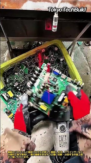 電子基板の解体とリサイクル処理プロセス #worker #process #recycling #electronics #circuitboard