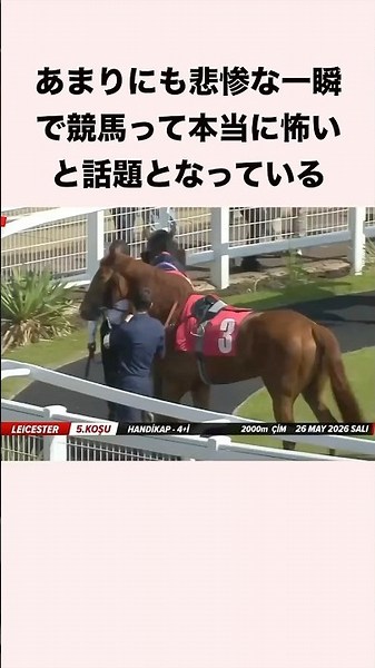The harrowing moment that has everyone talking about how scary horse racing truly is #horseracing...
