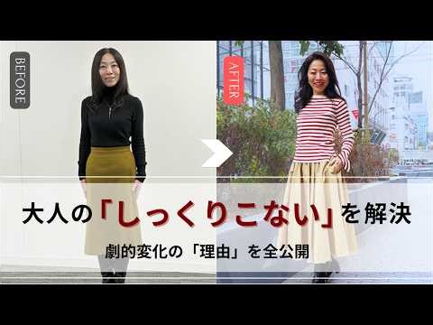 Solving the "something doesn't feel right" for adults: A complete guide to dramatically improving...