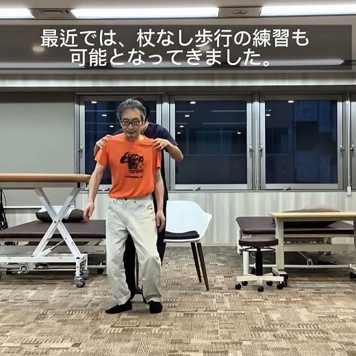 【発症後3年9ヶ月】くも膜下出血｜左片麻痺｜60代｜「杖を使って歩きたい」