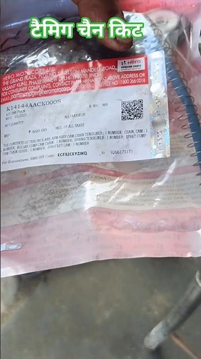 Splendor bs6 timing chain kit price and change #automobile #bikeride #viralvideo #shortvideo #yt ￼￼