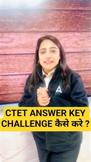 CTET ANSWER KEY CHALLENGE #teachersadda247 #ctetexam #ctetfeb2026 #shorts #ctetanswerekey #answerkey