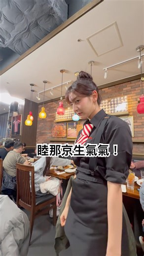 Muna Kyo's angry expression is so cute 🥰 #MunaKyo #목나경 #cheerleader #baseball #台風野球チア #台風野球 #치어리더...