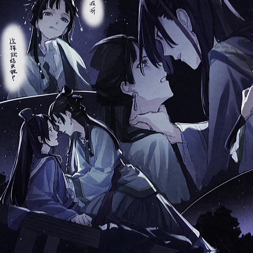Mao Mao and Jinshi Kiss Scene Manga Explained
