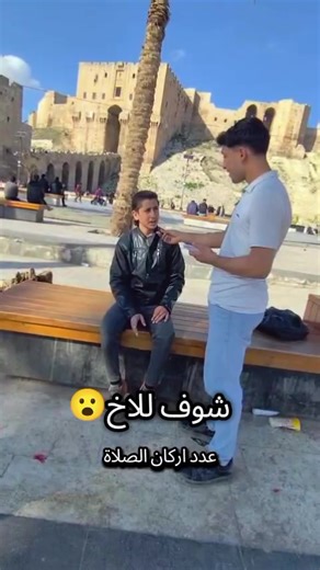 #الشعب_الصيني_ماله_حل😂😂 #اكسبلور #ترند