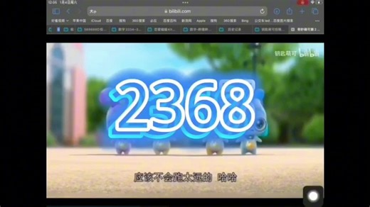 数字2334-2445(Extra版第26集)