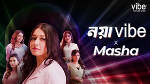 1K reactions · 45 shares | Client: Vibe: Magnetic Men’s Society...