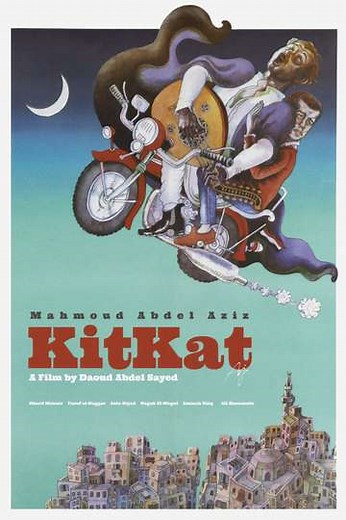 Kit Kat - Movie