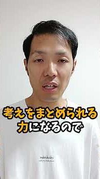 ズバリ！内申点とは何か教えてください！ #勉強