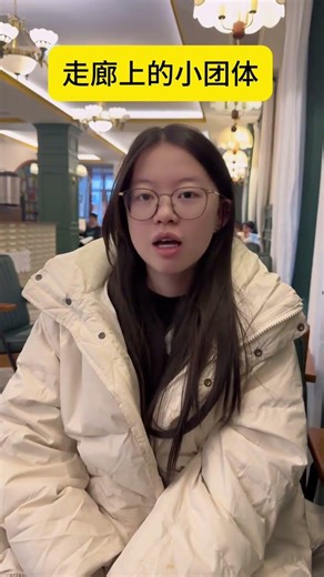 Title (English): Sleepwalking in the Corridor: Qiqi's Unintentional Adventure