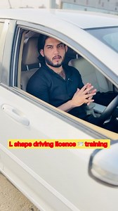 L shape driving licence test #drivingtest #drivinglicense #drivinglicence #drivingperformance #drivinghero #drivingschool #driving #drive #driver #drive2 #drivetastefully #car #cars #carshow #automobile #racingcar #reelsinstagram #reels #fyp #foryou #foryoupage | ehsandrivingschool