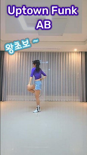 Uptown Funk AB / Line Dance / Absolute Beginner