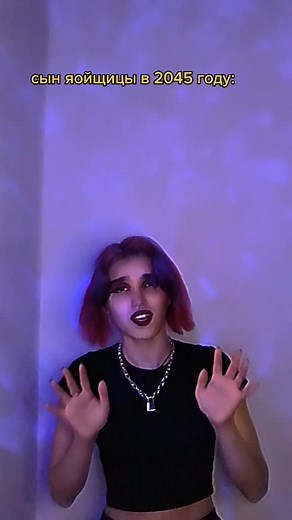 Gay Yaoi Telegram 2045: A Story of Theft