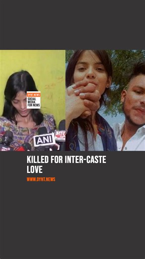 Will casteism ever end from the Indian society? A tragedy in Maharashtra has left the nation stunned. 20-year-old Saksham Tate was brutally murdered—shot and his head crushed with a stone—allegedly by his girlfriend’s family due to their inter-caste relationship. But in a defiant act of love, his partner Aanchal refused to let hate win. At his funeral, Aanchal applied vermilion to her forehead and performed wedding rituals with Saksham’s lifeless body. She has vowed to spend her life in his home