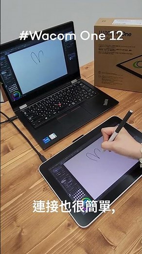 Wacom One 12液晶螢幕使用與尺寸感受！