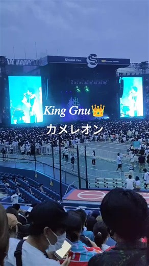 #キングヌー #夏フェス #サマソニ #ライブ #kinggnu