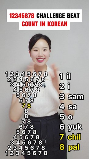 Korean Number Challenge: Test Your Skills with Korean Numbers!