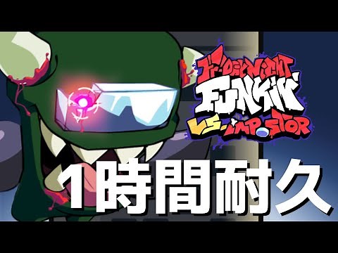 フライデーナイトファンキン Ejected V4 (1時間耐久) VS Impostor V4 Mod