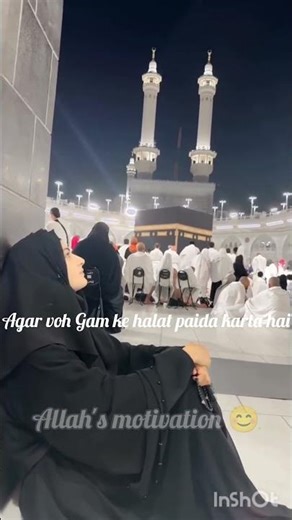 Jin raston per Allah Pak tumhen lekar jata hai ❤️#Islamic shorts#trending short