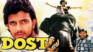 Dost (1989) | Full Movie | Mithun Chakraborty, Amala, Amjad Khan, Kader Khan