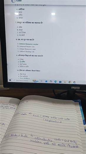 computer questions ❓