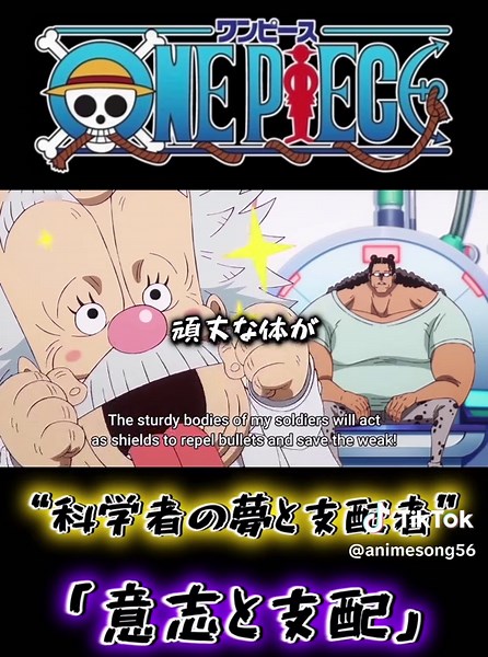 未来を良くするための考えの交差点