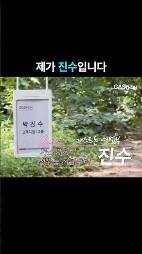 💫2026 Korea International Safety & Health Show X Gastron💫 1st Teaser #shorts