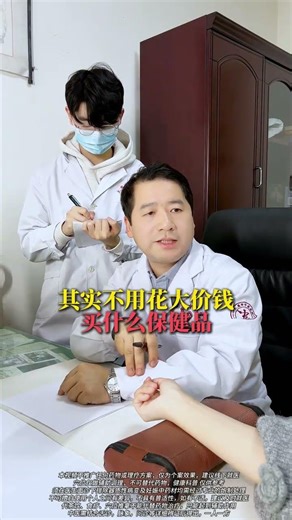 The Secret to Longevity: Women's Life-Extending Secret - Qi & Blood! HealthTips