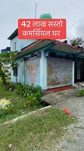 49K views · 605 reactions | 42 lakh 1.5 storey 6 Room commercial house on sale Direct Contact 9700128584 #RealEstateNepal #bhubanthapa #foryoupageシforyou #forsale | Real Estate Nepal : bhubanthapa | Facebook