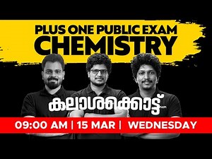 Plus One Chemistry - Public Exam - കലാശക്കൊട്ട് | XYLEM +1 +2