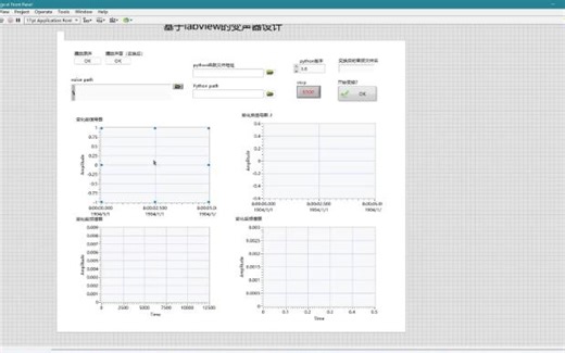 （内含源码）基于labview和python混合编程的变声器设计