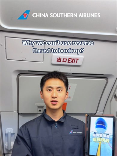 Why Aircraft Can't Use Reverse Thrust to Back Up